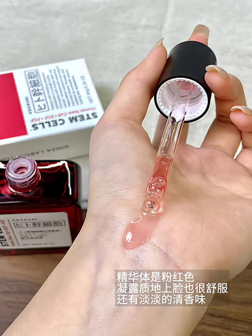 日本COCOCHI抗老抗皱精华液95g日常维护强化修护二合一 商品图3