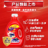 奥妙 全自动含金纺馨香洗衣液薰衣草香 2kg+1.6kg 商品缩略图1