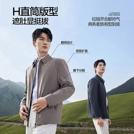 【无缝翻领茄克】柒牌男装2025秋季商务防风爸爸干部行政夹克外套129K70020 商品图3
