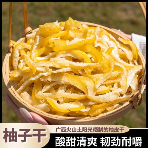 熊星仁 柚子干 商品图2
