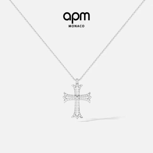 Apm镶钻十字架项链——送自己是日常的小确幸，赠他人是忠贞不渝的承诺 商品图0