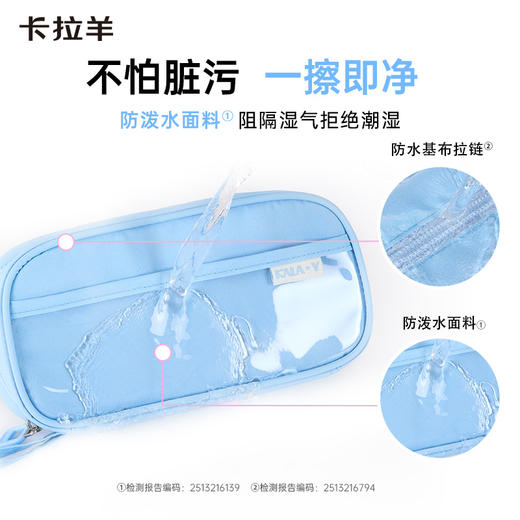 卡拉羊学生专用笔袋轻便多隔层简约时尚大容量新款笔袋CX0070 商品图4