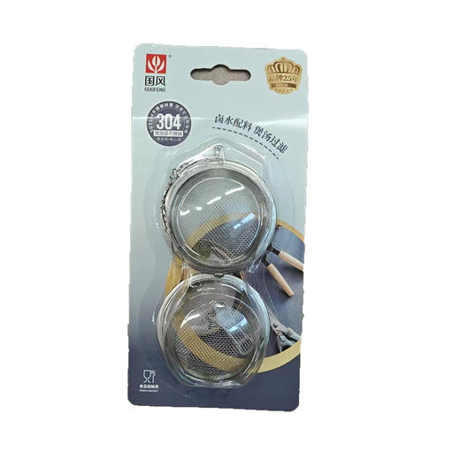 爱立德6071不锈钢味球 商品图0