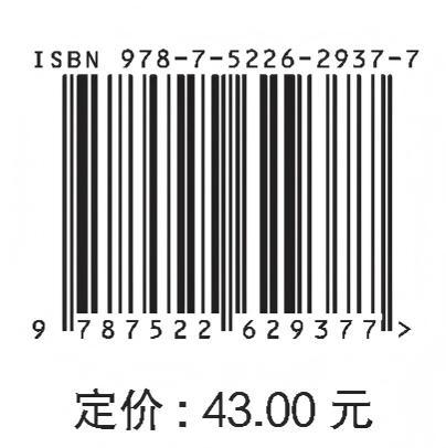 数控车铣编程与加工基础（工作手册式教材）（高等职业教育新形态（工作手册式）系列教材 高等职业教育“岗课赛证”融通系列教材 中德先进职业教育项目（SGAVE）本土化成果系列教材） 商品图1