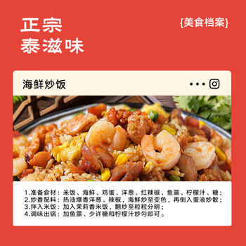 KO-KO(口口牌) 泰国茉莉香米 大米(5kg*4) 原装进口 源头直发 单件包邮 /粮油调味 /米 /泰国香米 商品图1