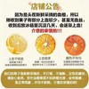 【秒杀❗19.9抢3斤🔥塔罗科血橙】甜蜜多汁，徒手轻捏就能榨出汁，营养丰富！新鲜橘子当季水果贡柑橘蜜桔，非沃柑砂糖橘整箱包邮，2026马年春节新年货礼物L 商品缩略图1
