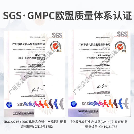 德生源侧柏叶防断发控油洗发水 油头专用强韧发根蓬松洗头水 商品图2