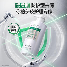 阿道夫二硫化硒去屑净屑控油洗发水220ml/500ml   头皮止痒专利留香