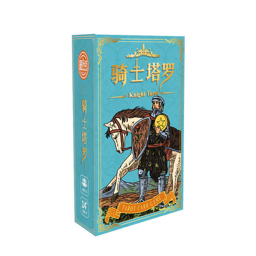 骑士塔罗新手初学者适用卡牌游戏塔罗纸牌桌游-纪念日百货门店同款168896728 商品图0