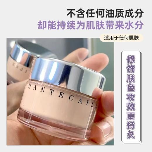 香缇卡Chantecaille未来肌肤粉霜30G  粉底霜粉底液伪素颜30g 商品图5