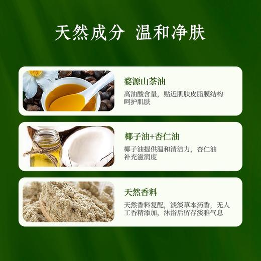 自营（晒秋香）-合香精油冷制沐浴皂 商品图3