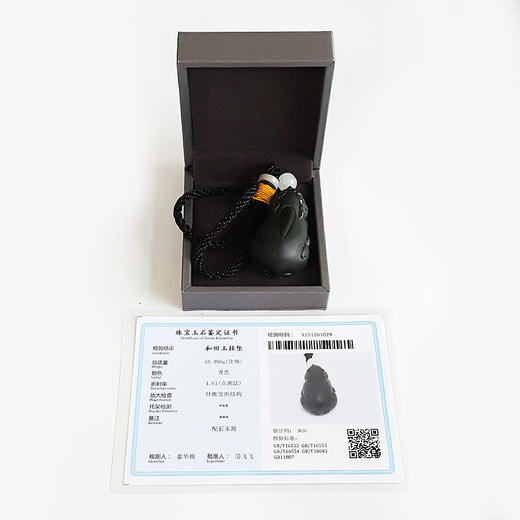 【天然正品】天然新疆料细腻油润度佳青和田玉吊坠手把件50.7*29.9*22.6MM(皆取最大值) 171225NJS65 商品图1