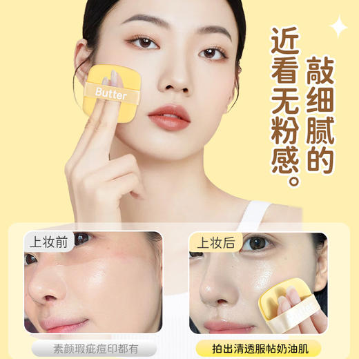 超值13.9十片！【敲快回弹又松软❗️干湿两用无痕上妆】黄油饼干气垫粉扑超软不吃粉干湿两用散粉粉底液美妆蛋郭小妞同款。jb 商品图2