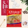 太古优级黄冰糖350g 商品缩略图0