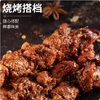 230g 味好美BBQ烧烤酱  蜂蜜+烟熏风味 腌肉酱料 户外烧烤烤翅烤肉挤挤装 商品缩略图2