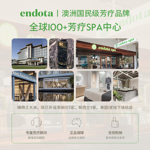【李静专属 郑州保税】澳大利亚endota睡眠精油滚珠10ml/支 商品图6