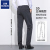 【加绒加厚 挺括质感 立体裁剪不臃肿】罗蒙直筒高腰抗皱商务休闲西裤 商品缩略图2