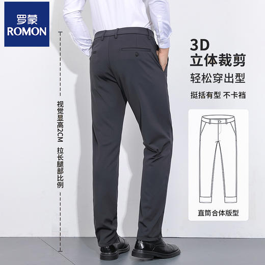 【加绒加厚 挺括质感 立体裁剪不臃肿】罗蒙直筒高腰抗皱商务休闲西裤 商品图2
