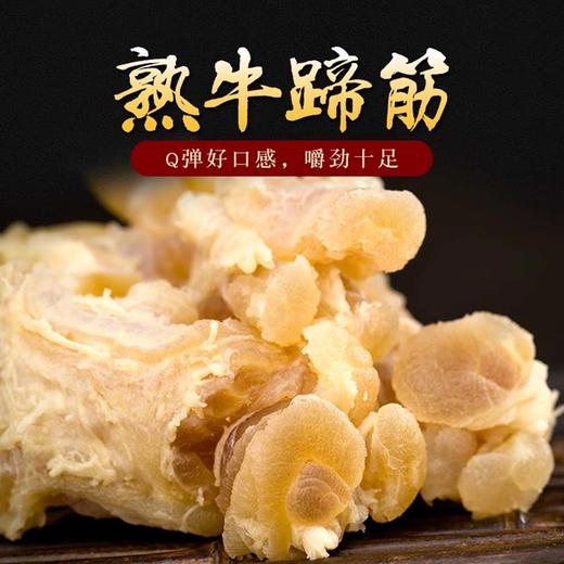 水煮全熟牛蹄筋 33元/斤，称重退补差价 商品图3