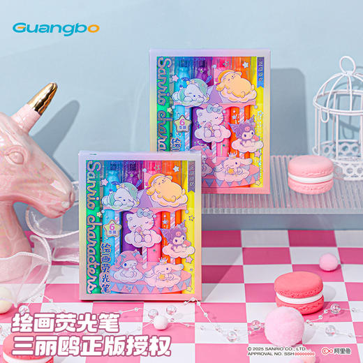广博三丽鸥【绘画荧光笔】6支装 商品图0
