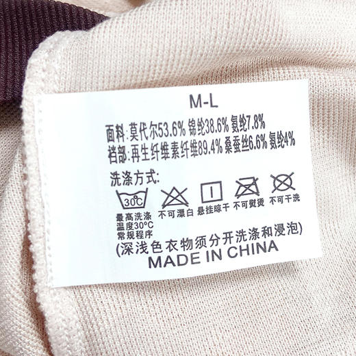 美奈川三条盒装女内裤(裸紫+裸肤+牛奶)DK07355 商品图11