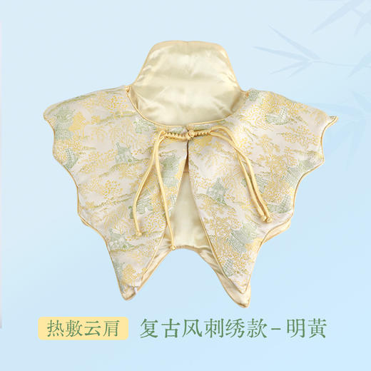 肩颈热敷小云肩膀肩颈热敷包发热披肩贴颈护脖 商品图2