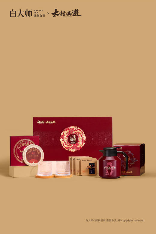 大话西游&白大师·联名限定款 ·一生所爱白茶礼盒 商品图6