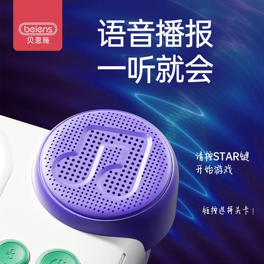 贝恩施跳舞毯无需电视儿童生日礼物家用运动体感音乐减肥游戏机 商品图1