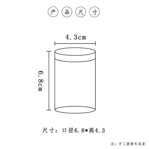 亚克力盖合金罐（红.20g）6元1个.满50个包邮 商品图3