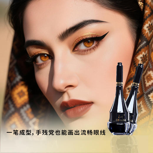 伊肤拉纳·眼线膏一支3g（黑色） 防水防汗防晕染 一笔成型 商品图1