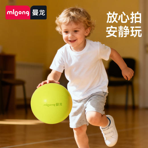 【春日趣玩FUN】曼龙mloong果冻静音球拍拍球室内无声球2岁+儿童弹力训练玩具 商品图0