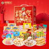 热卖！年货必囤！“新年糖果 国货品牌” 徐福记 2026年糖果礼盒系列 新年赠礼 好吃！好看！多款可选 商品缩略图8