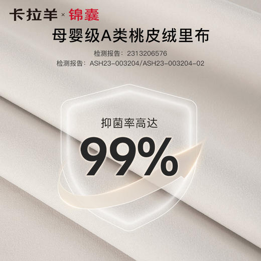 【通勤旅游必备】卡拉羊X锦囊COCO云朵防盗电脑双肩背包抑菌CN5495/L 商品图8