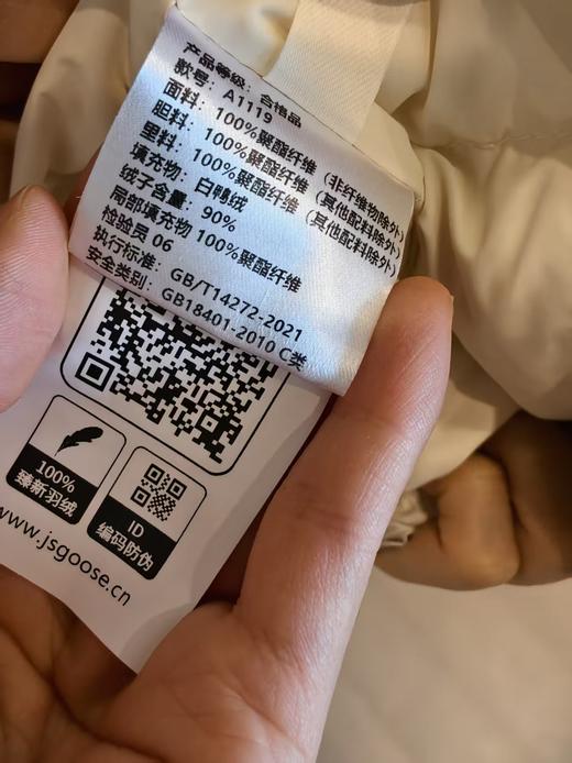 【秋冬精选】2025冬新款复古皮草大毛领派克羽绒服女下摆抽褶花苞设计保暖外套 商品图3