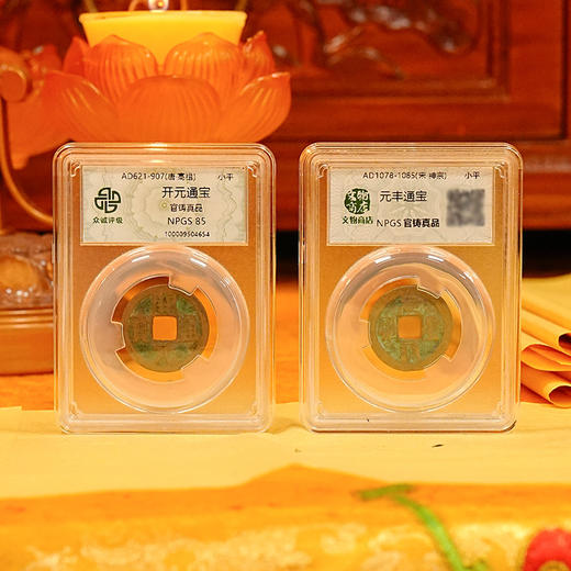 【古钱币】相框乾道嘉“钱到家”带证书单枚多枚古币老钱相框摆件铜钱 商品图4