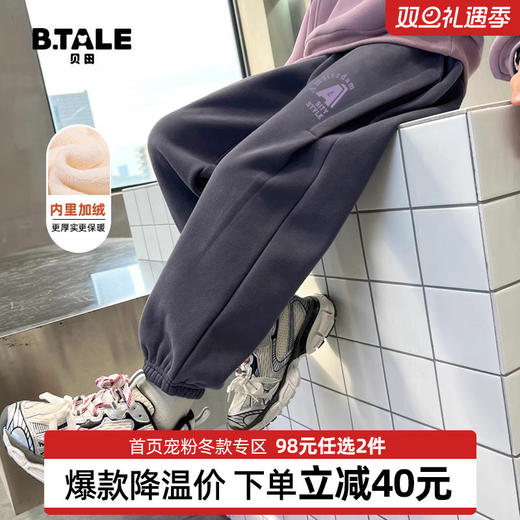 贝田男童加绒裤子秋冬款潮棉裤儿童加厚冬季2024新款一体绒运动裤 商品图1