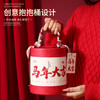 【赠定制抱抱桶】马年大吉新年抱抱桶日历/艾灸锤/红包/毛巾/护手霜/香皂/吸管杯奖品新年伴手礼新年礼物 商品缩略图2