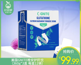 【快递到家】美国GNITE晚安护肝饮（360g*3盒 每盒12袋）生产日期: 2025年2月