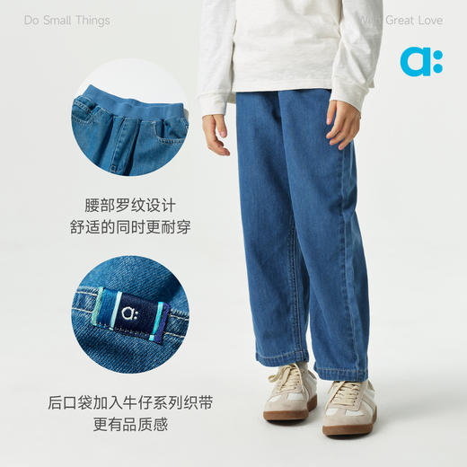【达人专属】allblu幼岚【桉树基础牛仔裤】儿童裤子男童女童26春新款A类长裤 商品图4