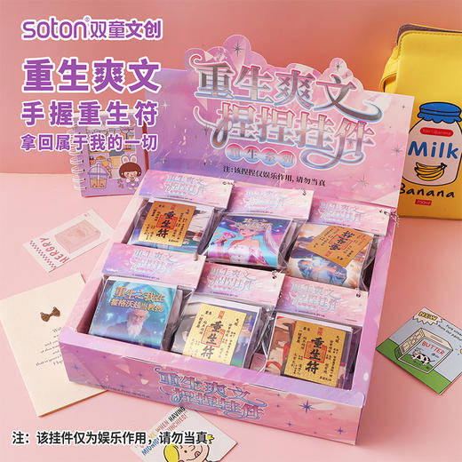 超解压发泄捏捏乐玩具包包挂件礼物爽文重生捏捏解压挂件-纪念日百货门店同款168896613 商品图2