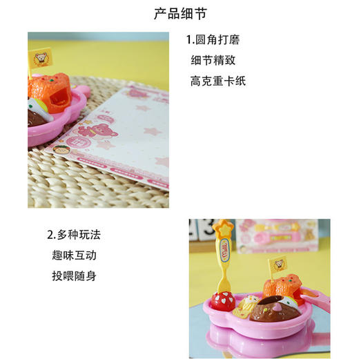 益智趣味小熊便当盒6288喂食玩具-纪念日百货门店同款168343912 商品图4