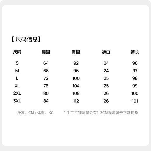 【白鸭绒】圣得西2025年男士冬季休闲松紧长裤柔软舒适保暖羽绒裤 商品图5