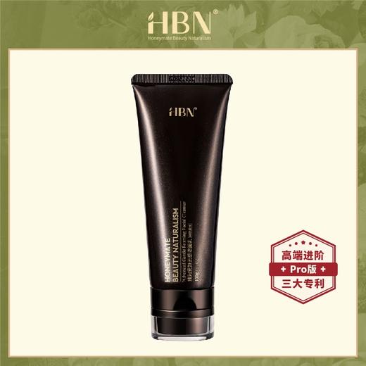 HBN·臻润安颜云感洁面乳 商品图0
