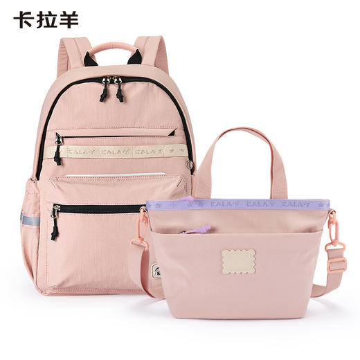 【组合2件套】卡拉羊休闲大容量学生书包简约双肩包轻便单肩包CX5562+CX4055 商品图1