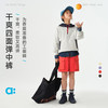 【春Vol.1】allblu幼岚【干爽四面弹中裤】儿童中裤男童女童26春季短裤耐磨ZY 商品缩略图0