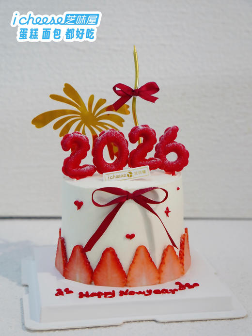 2026跨年快乐🎊 商品图2