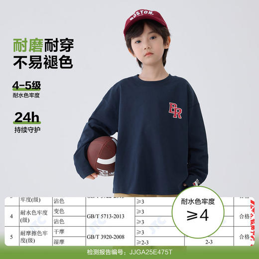 童装2026春秋款新款男童纯棉长袖T恤美式潮范上衣洋气春装   FY-H6aa17 商品图1