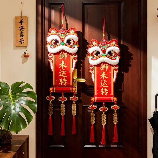 【新年大吉雪弗板挂件2个装】新年装饰品 新款2026年雪弗板挂件 春节过年挂饰 马年室内家中场景布置装饰 商品图2