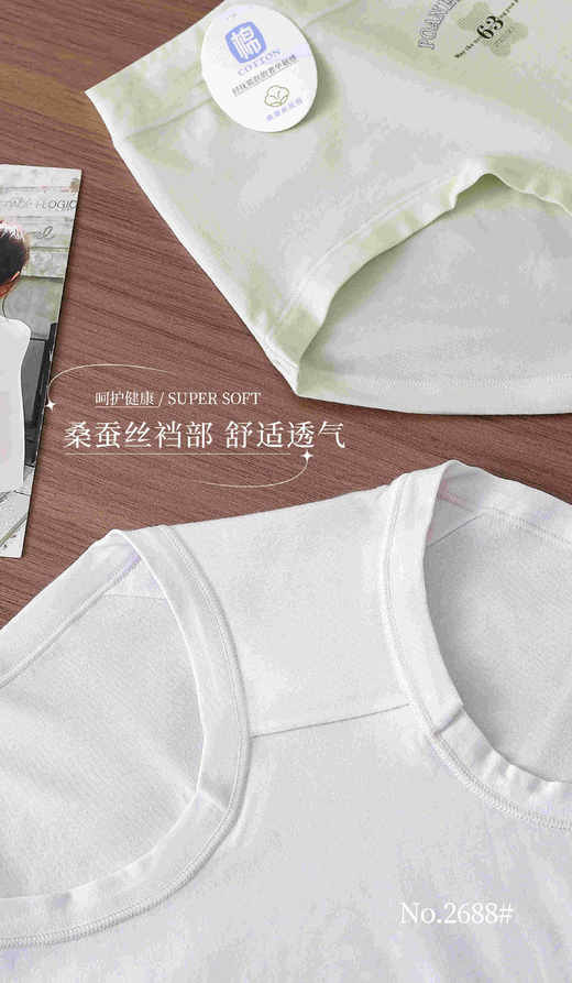 女士中版精梳棉长绒棉印花内裤三角裤2688 商品图2