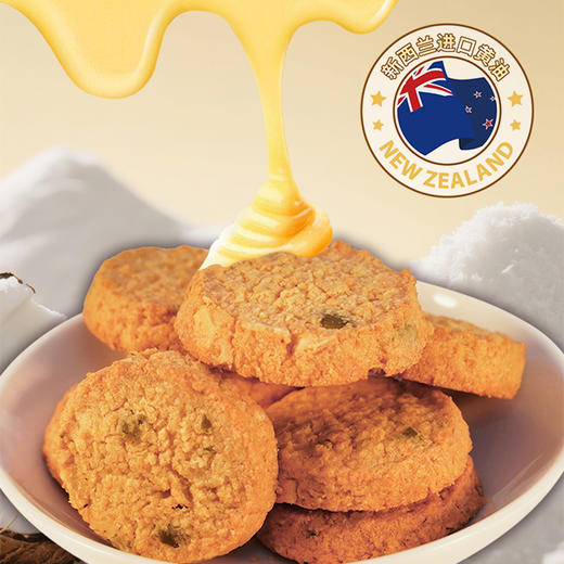 【悦栈】

广府食养·养生酥礼盒480g 商品图3